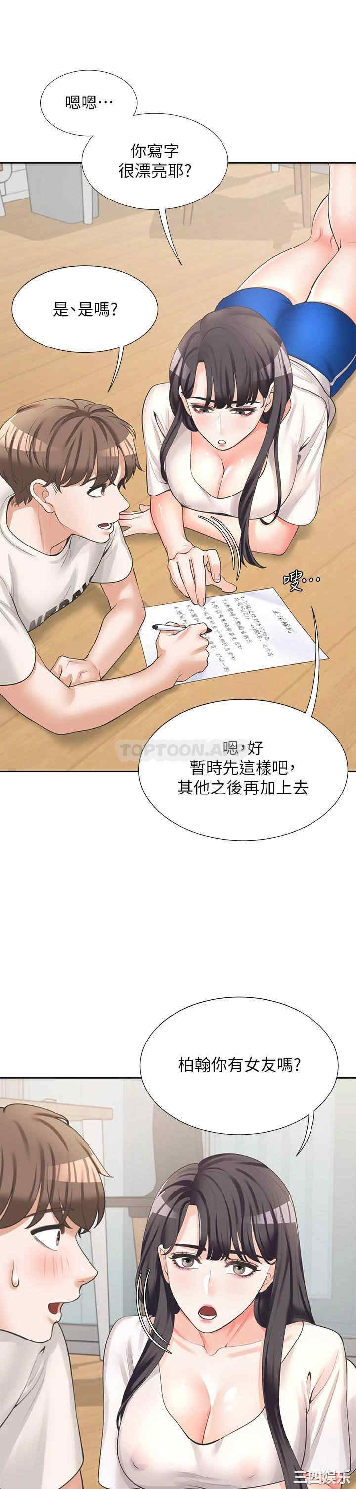 第45张
