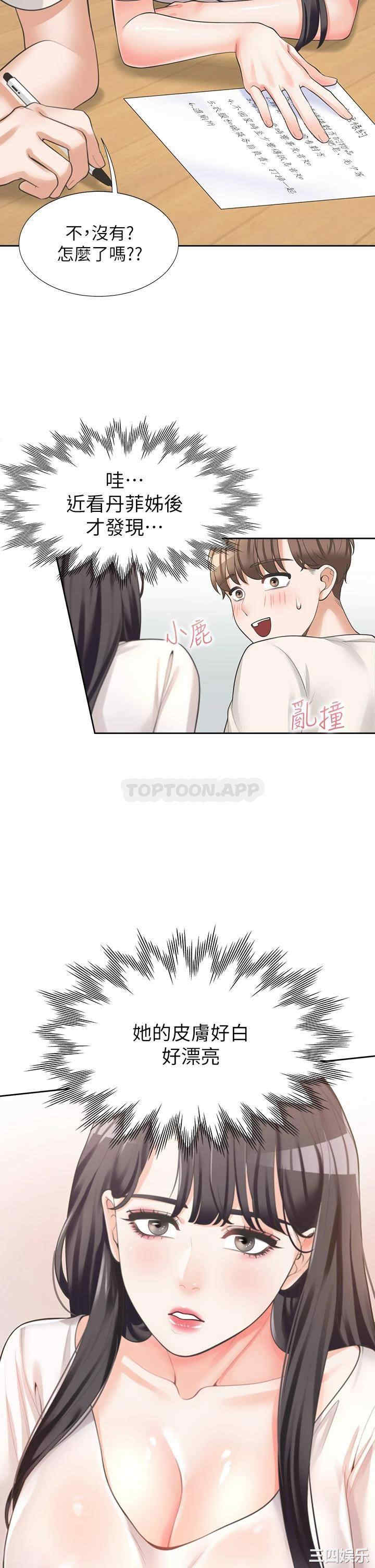 第46张