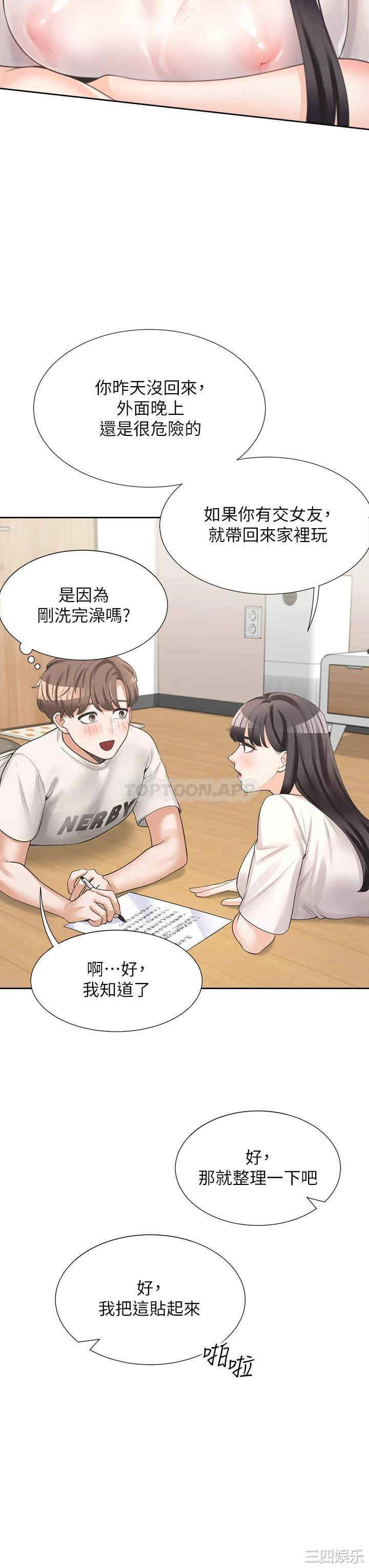 第47张