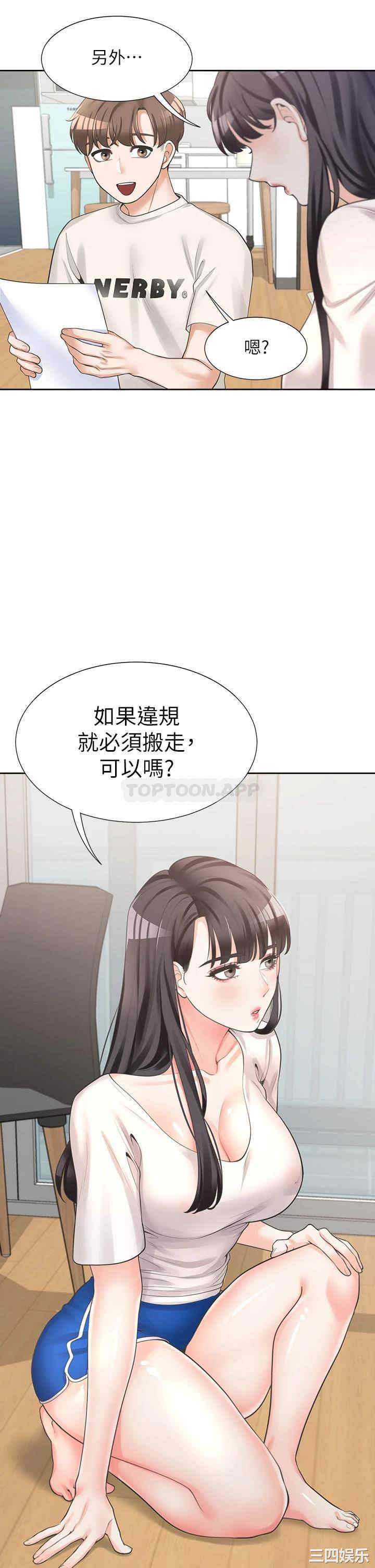 第48张