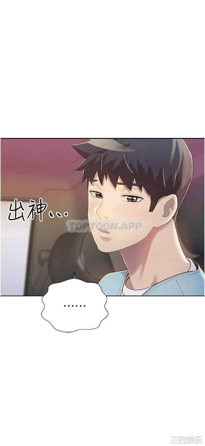 第31张