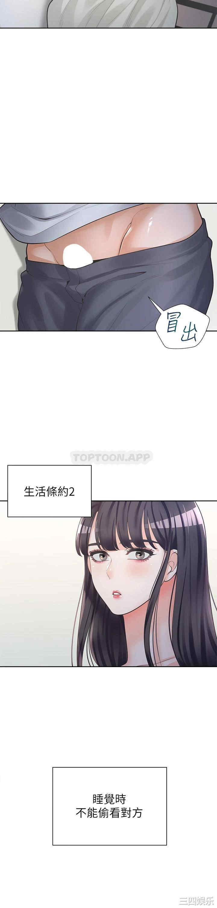 第53张