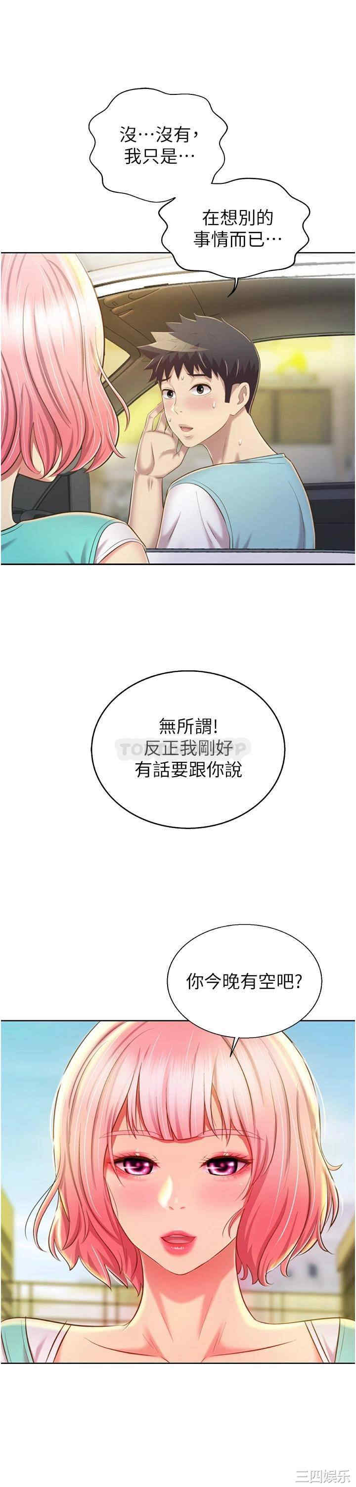 第36张