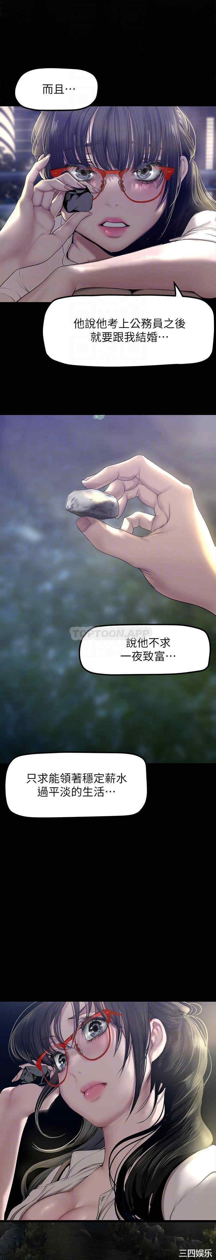 第16张