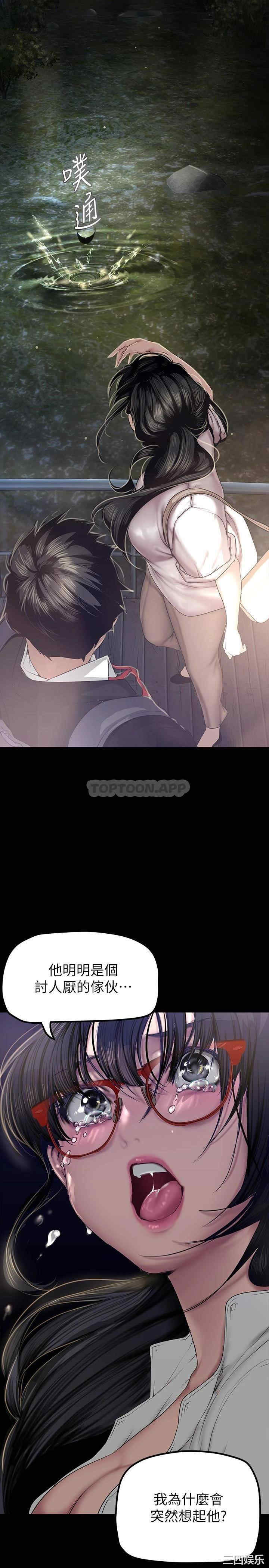 第17张