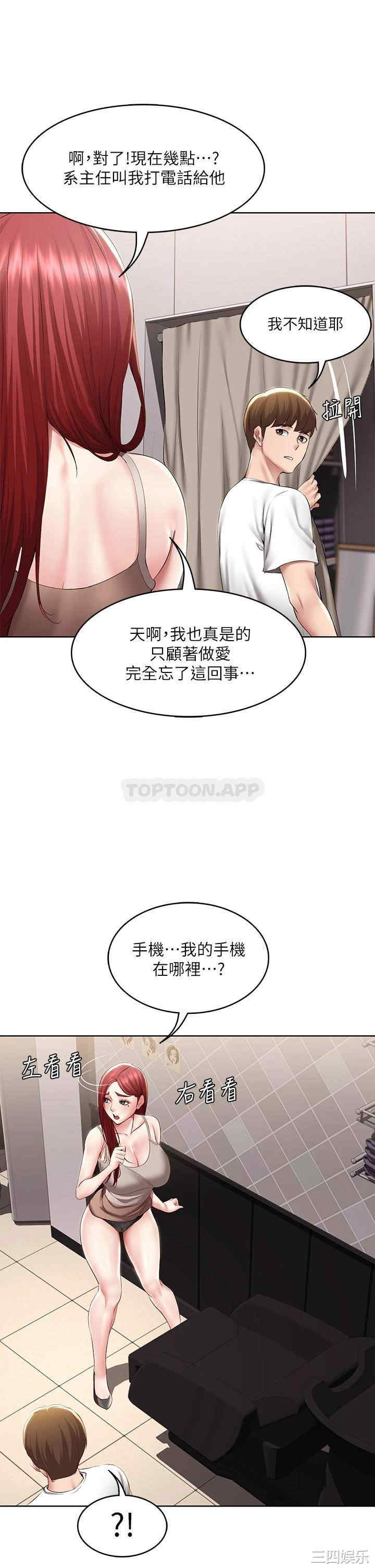 第25张