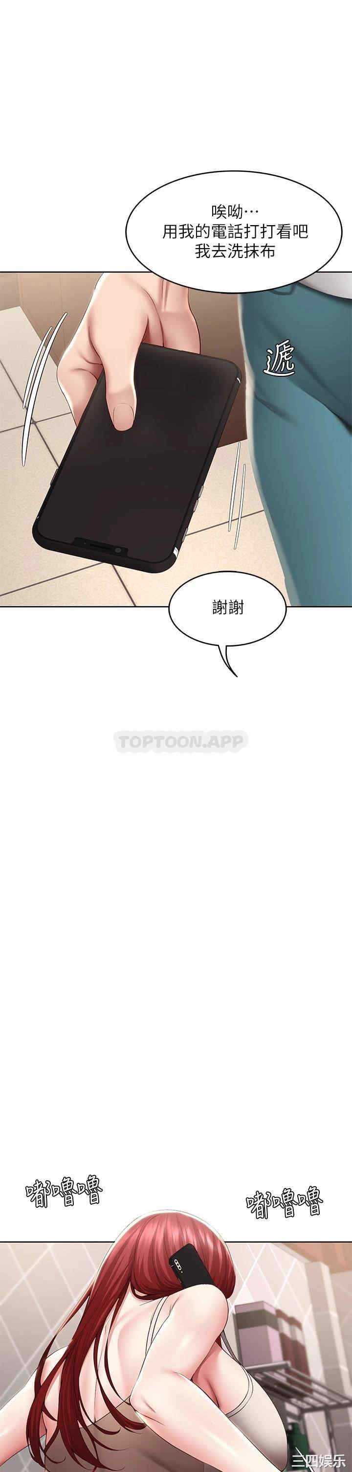 第26张