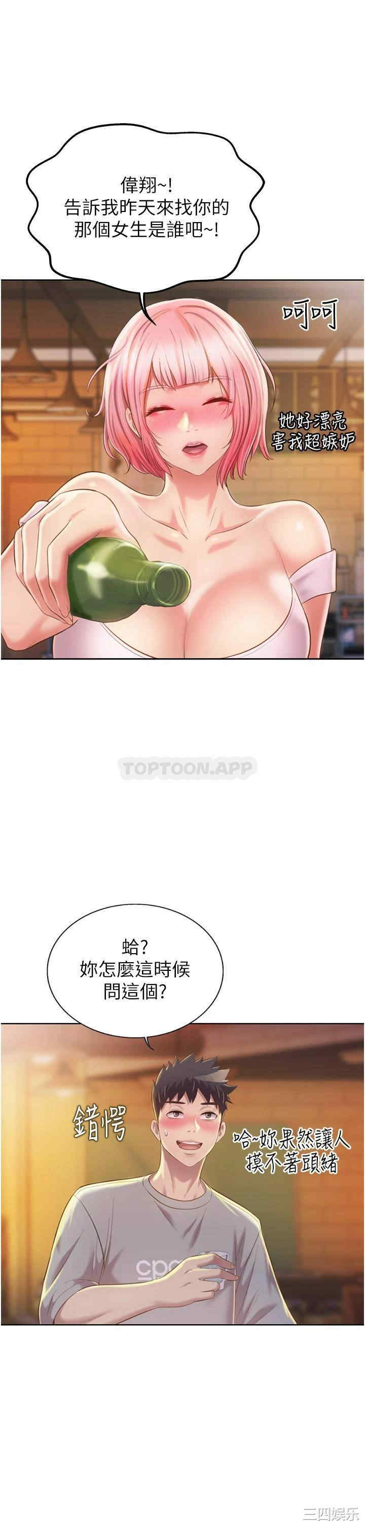 第42张