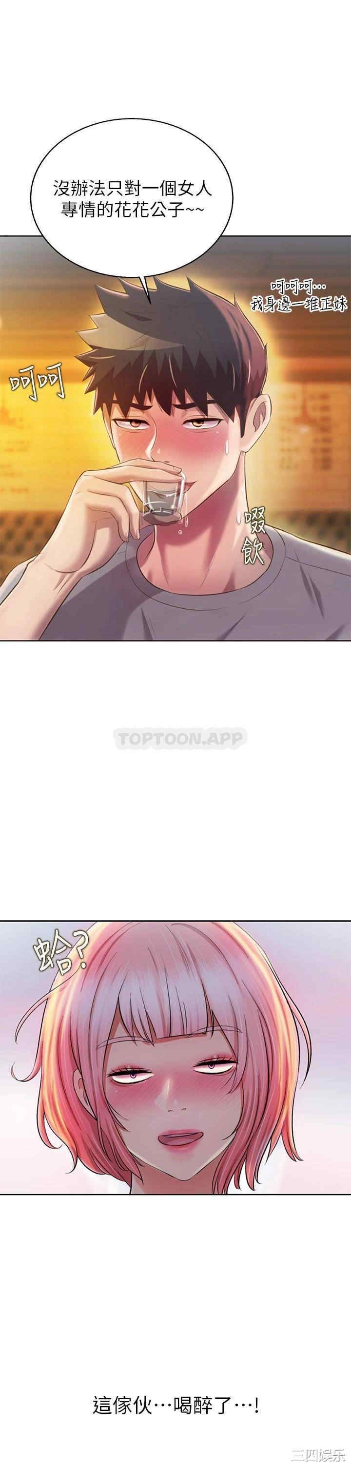 第44张