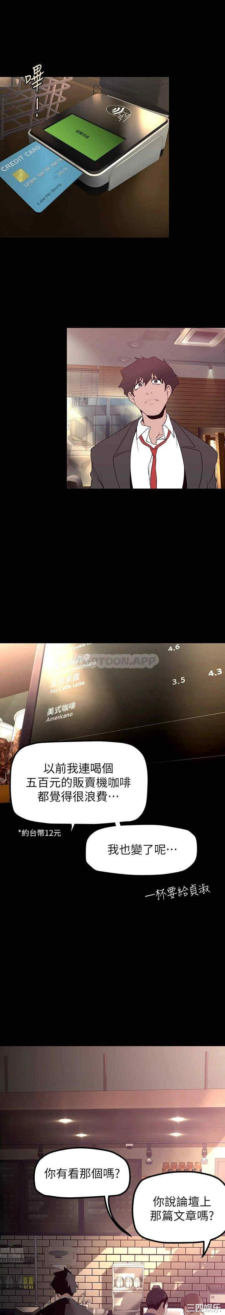 第24张