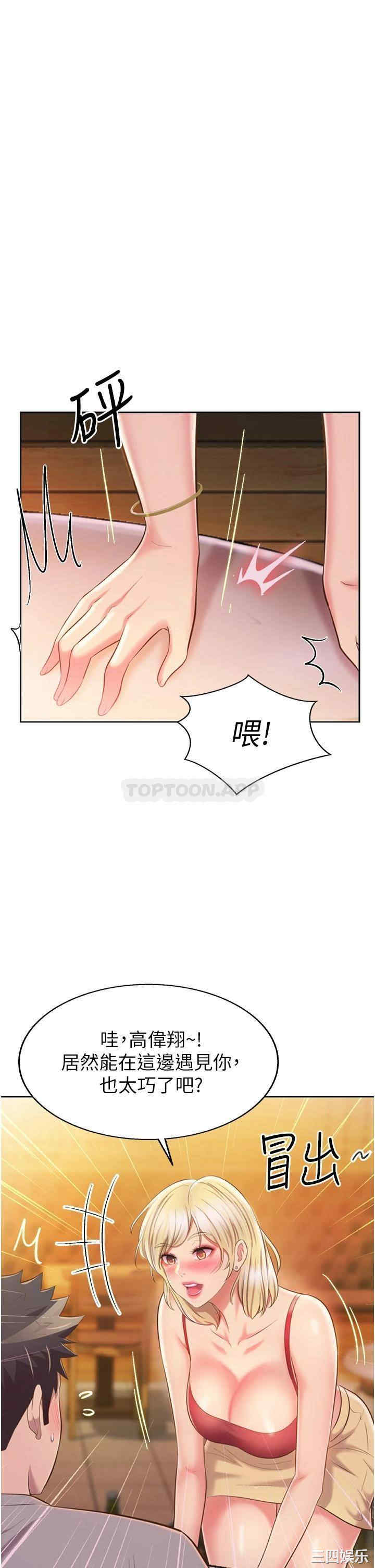 第46张
