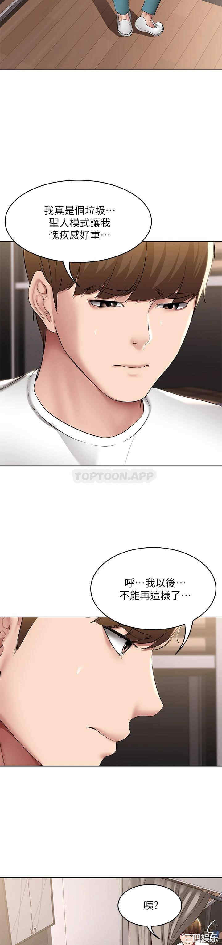 第32张