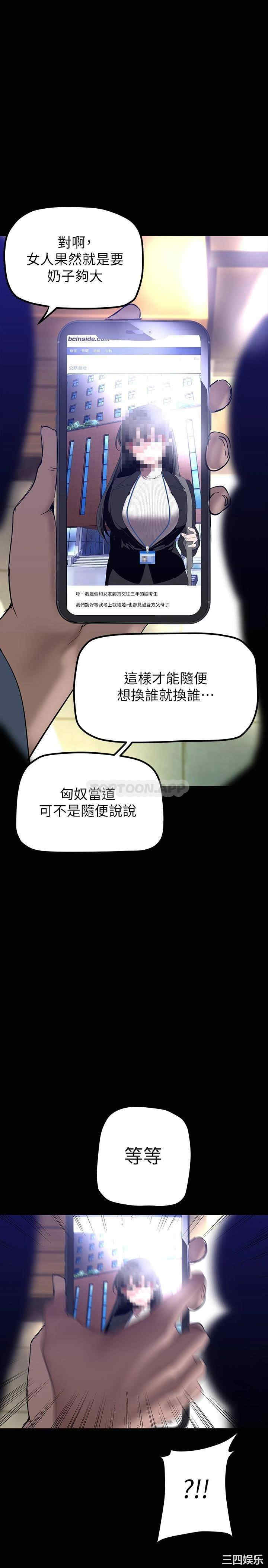 第27张