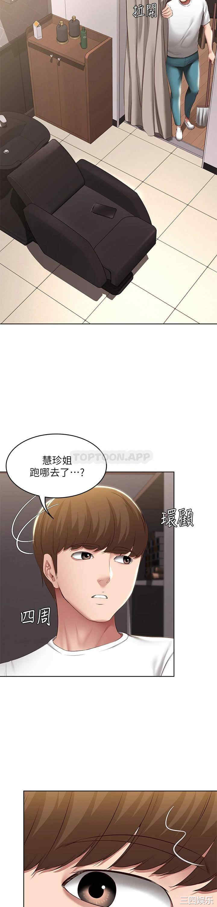 第33张