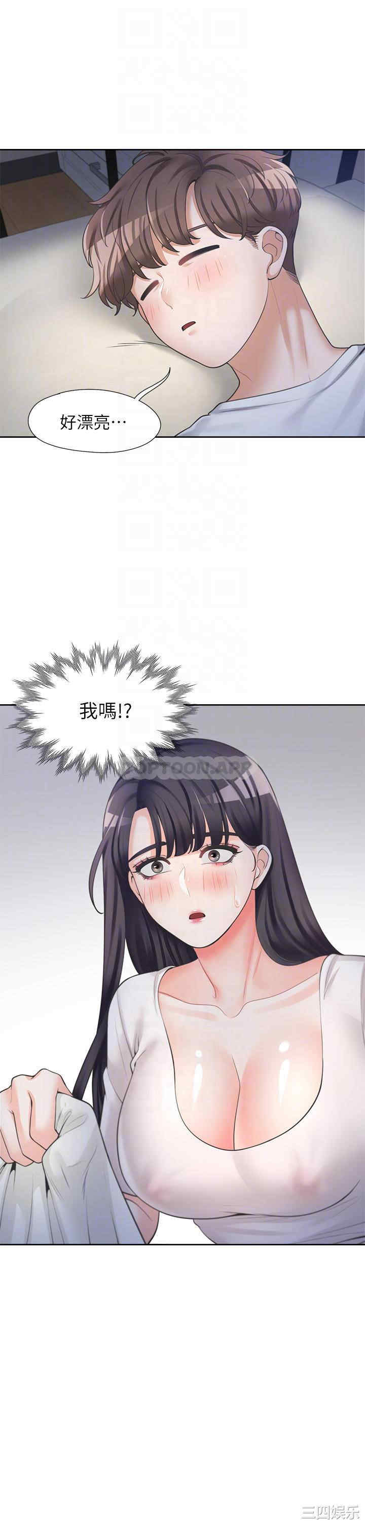 第8张
