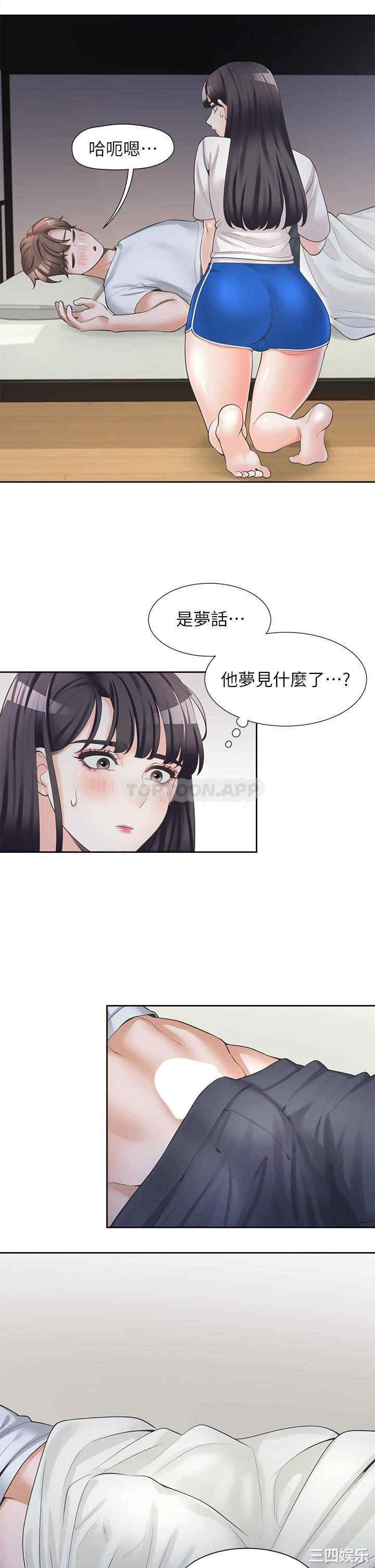 第9张