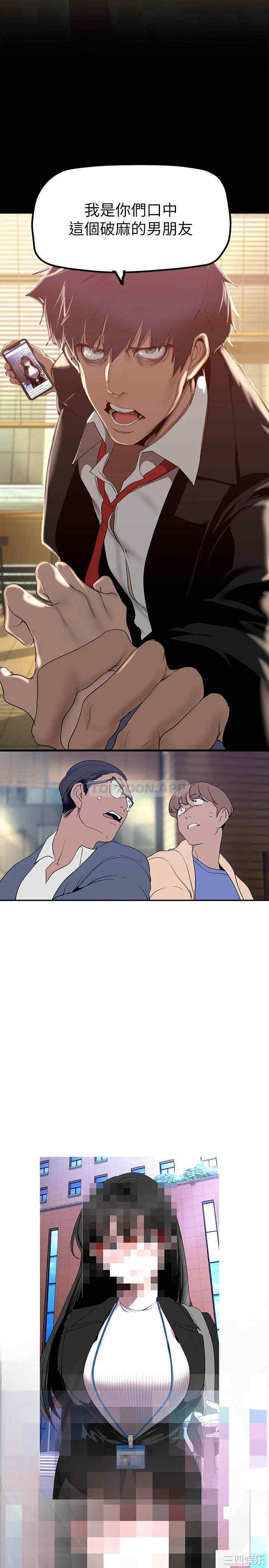 第29张