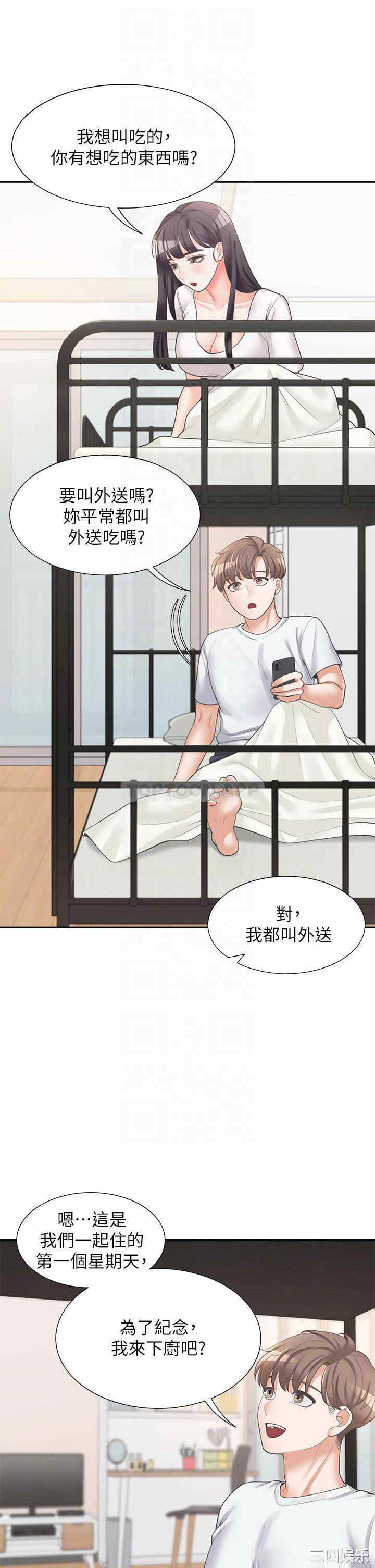 第12张