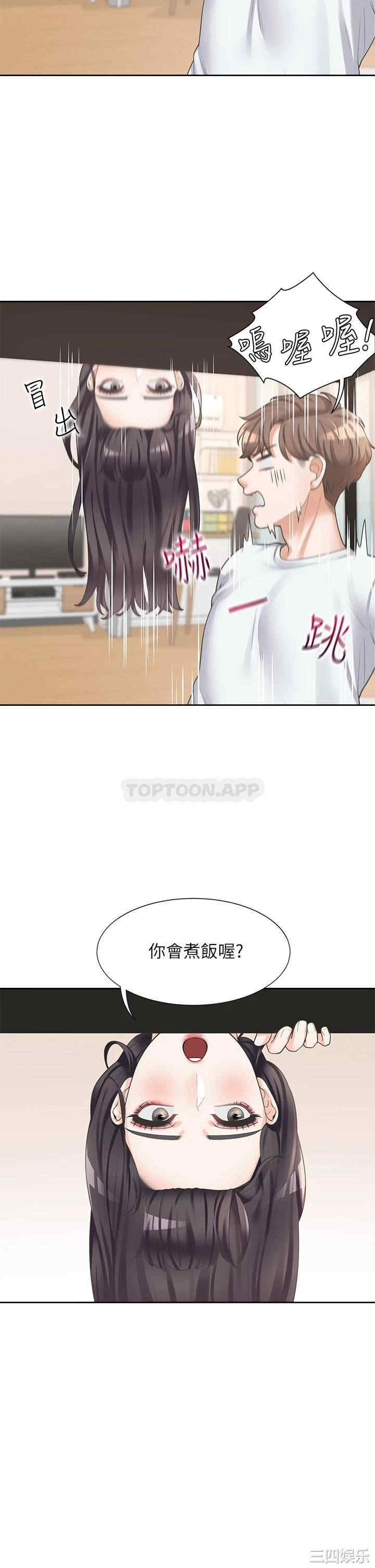 第13张