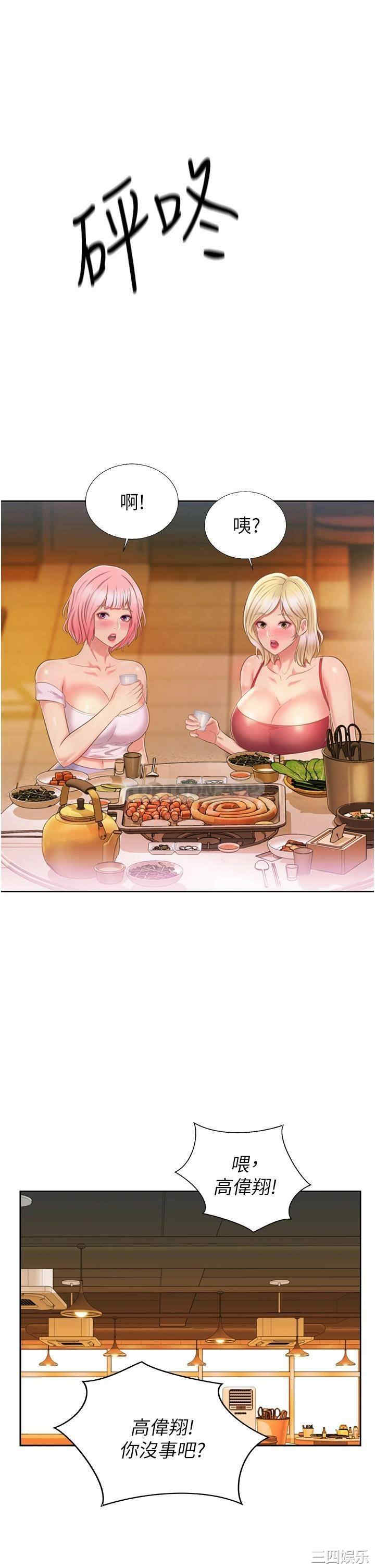 第54张