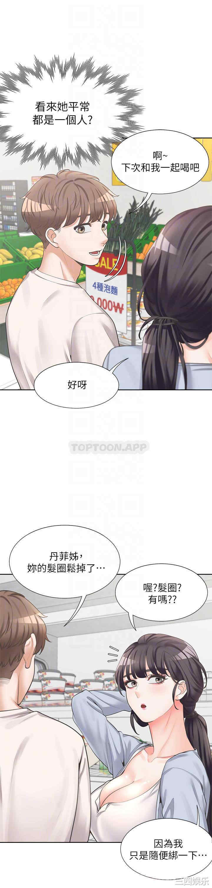 第16张