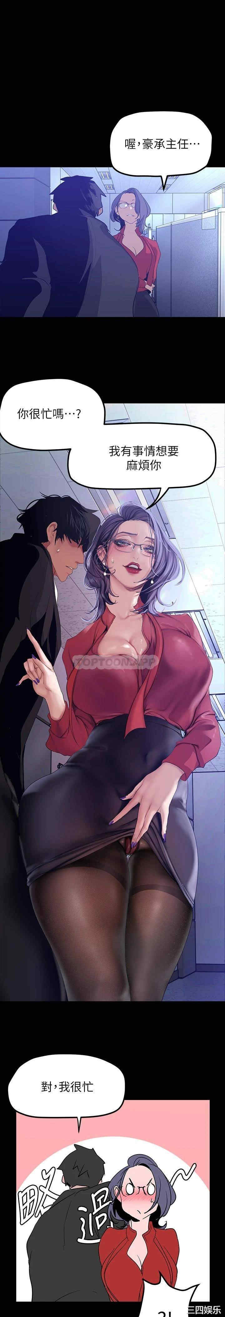 第33张