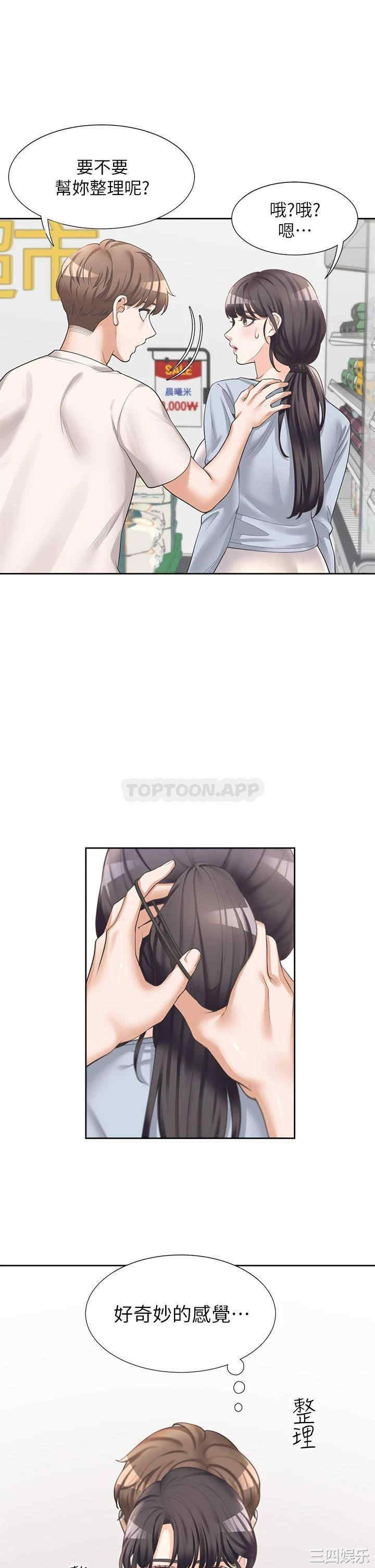 第17张