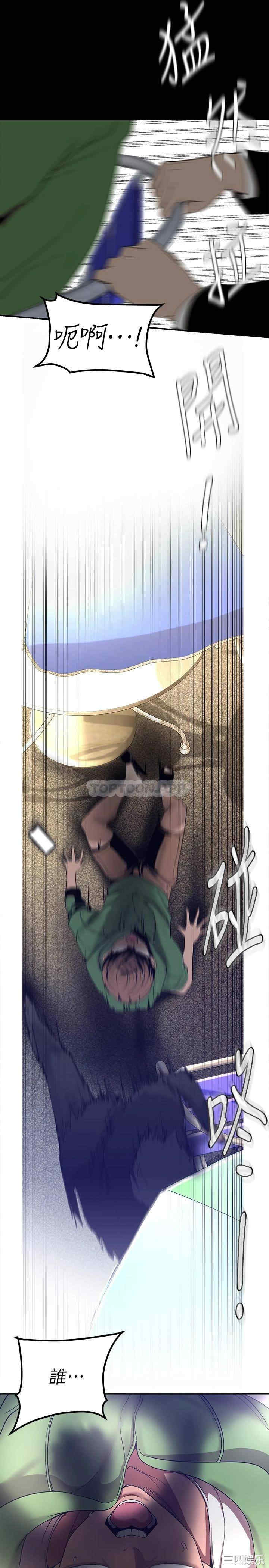 第37张