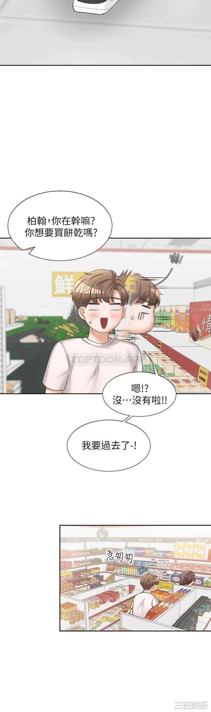 第23张