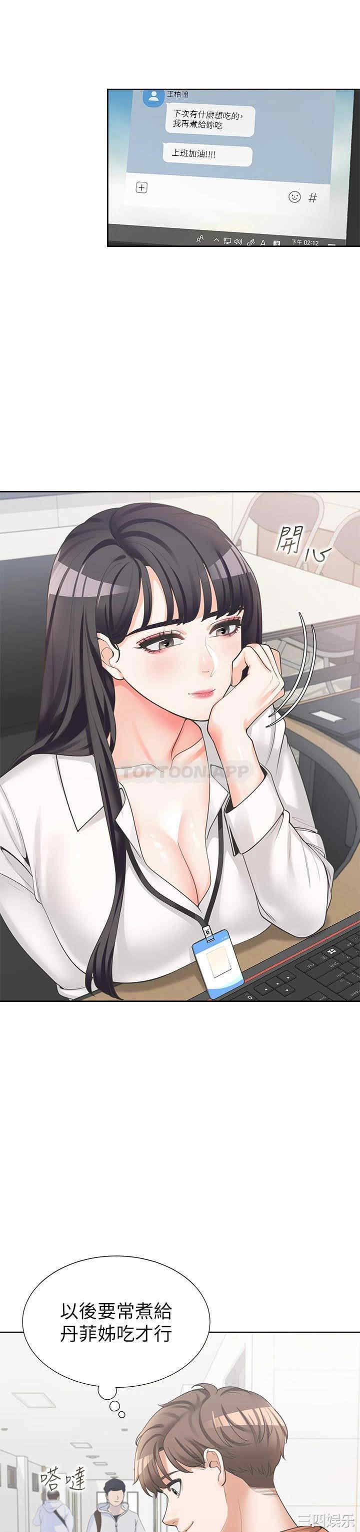 第26张
