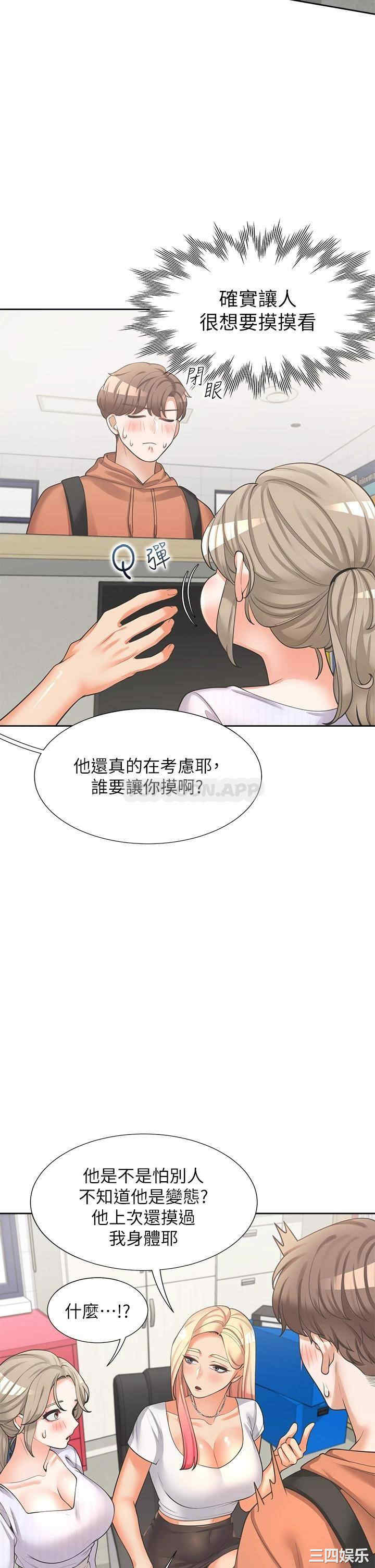 第33张