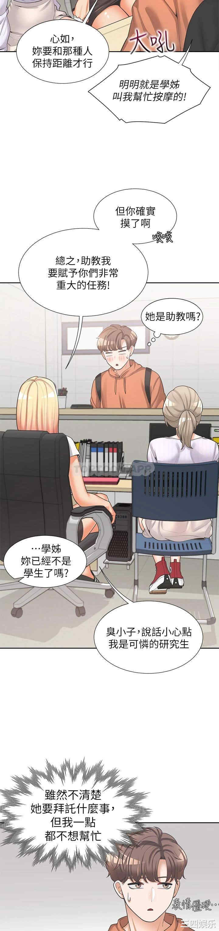 第34张