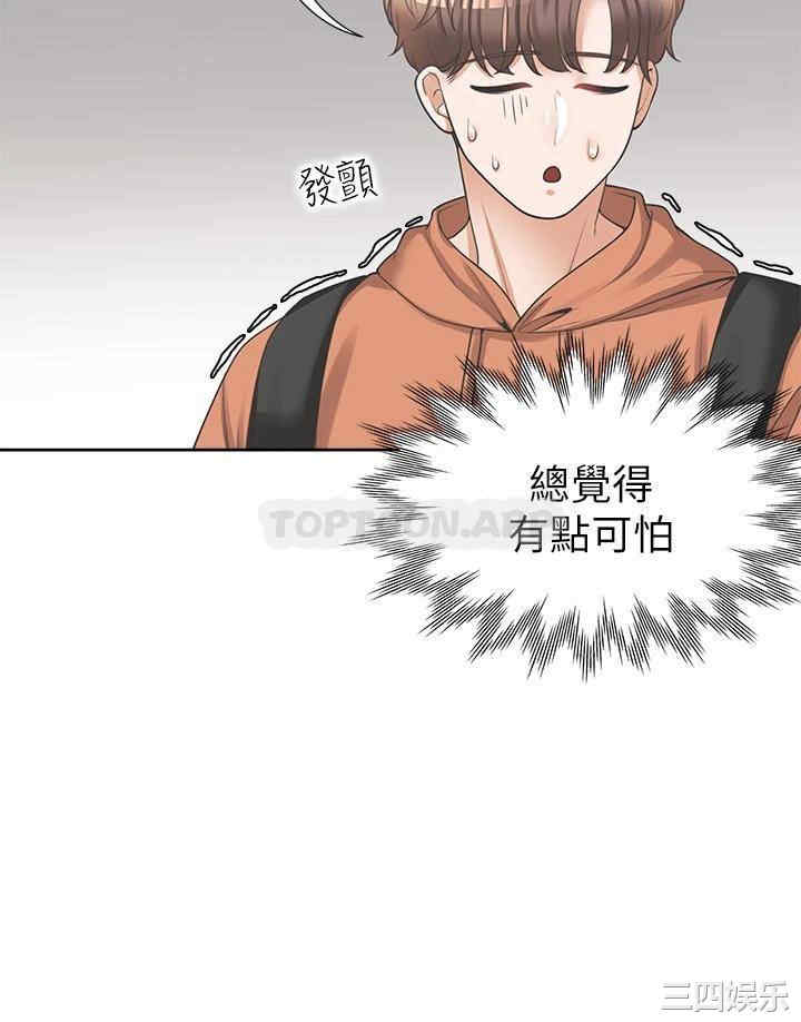 第36张