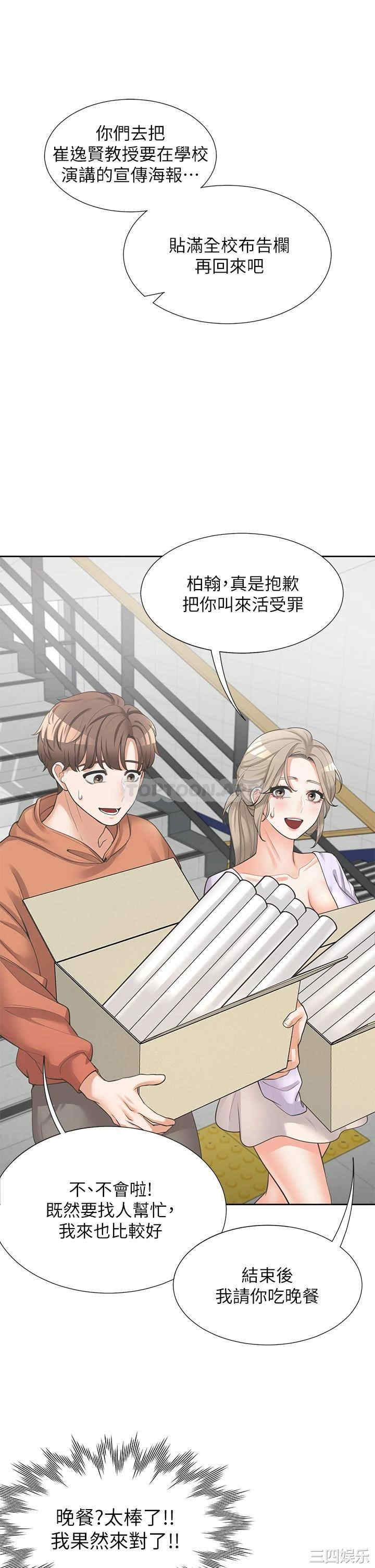 第37张