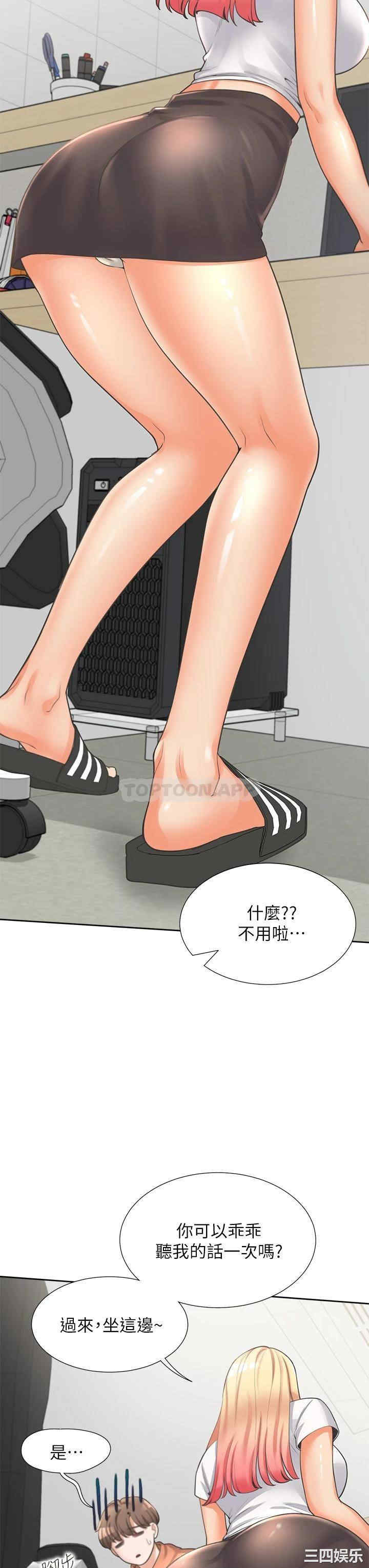 第43张