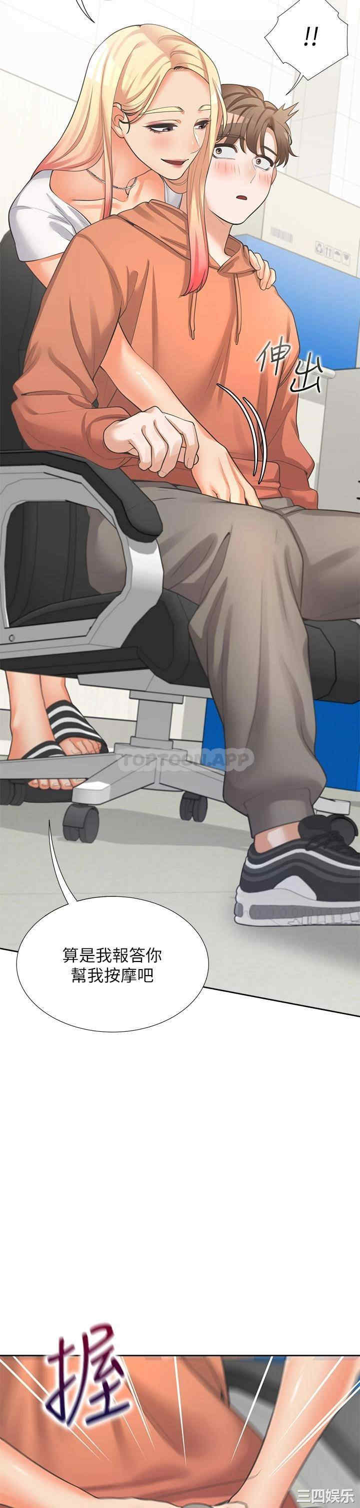 第46张