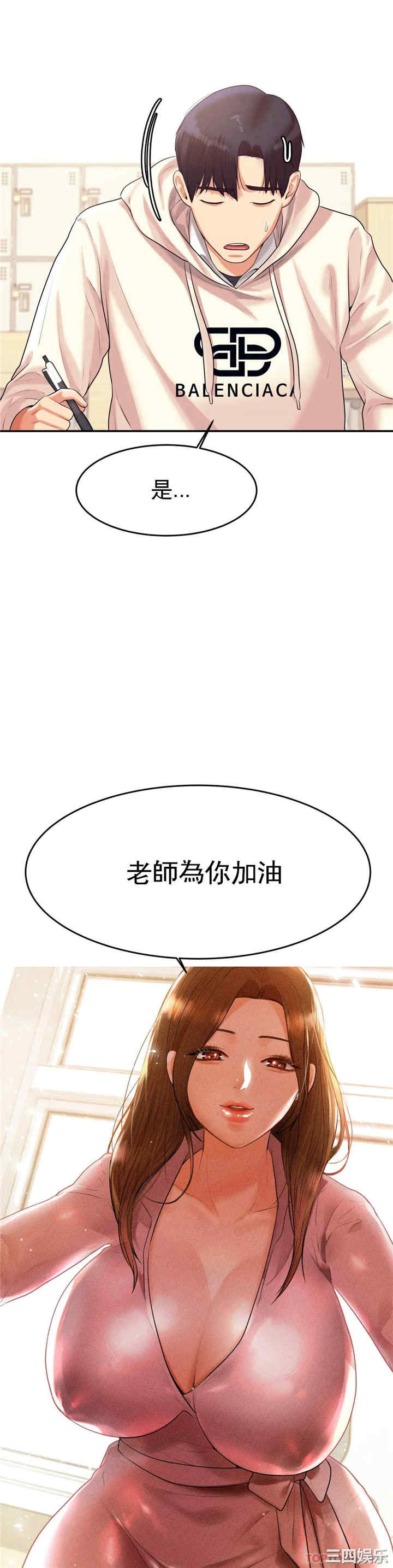 第21张