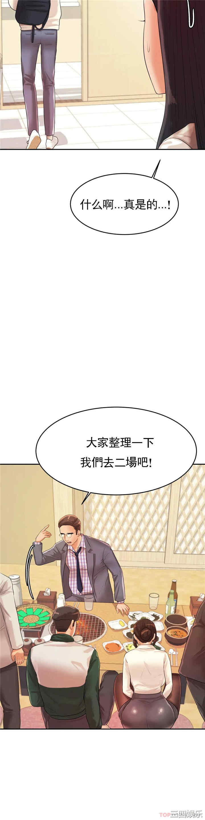 第27张