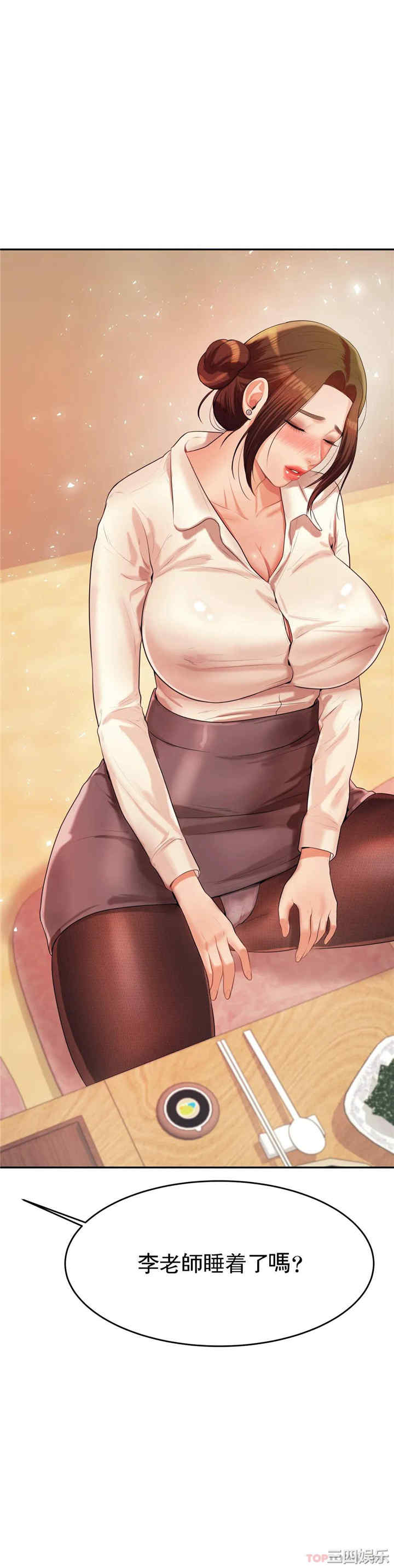第29张