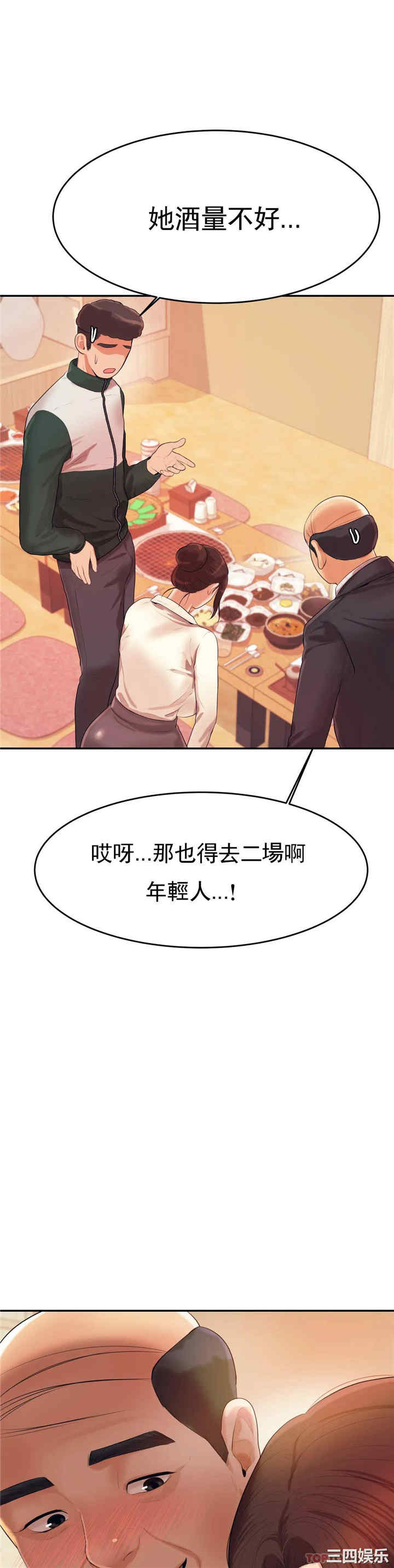 第30张