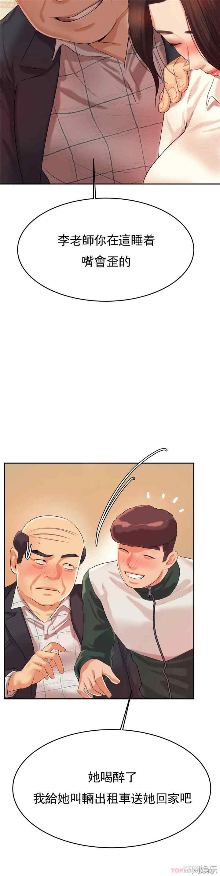 第31张