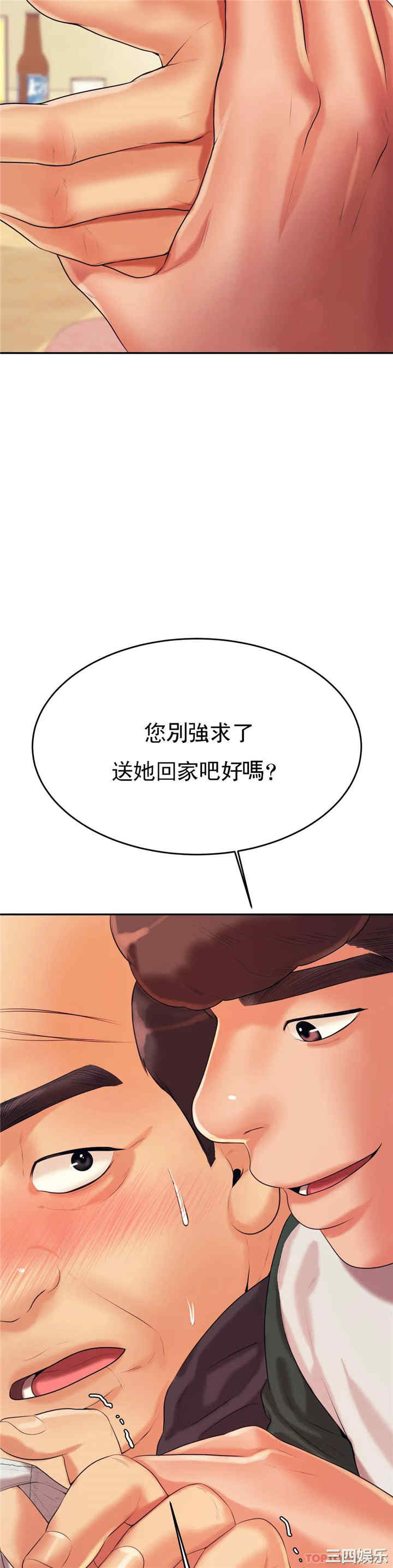 第34张