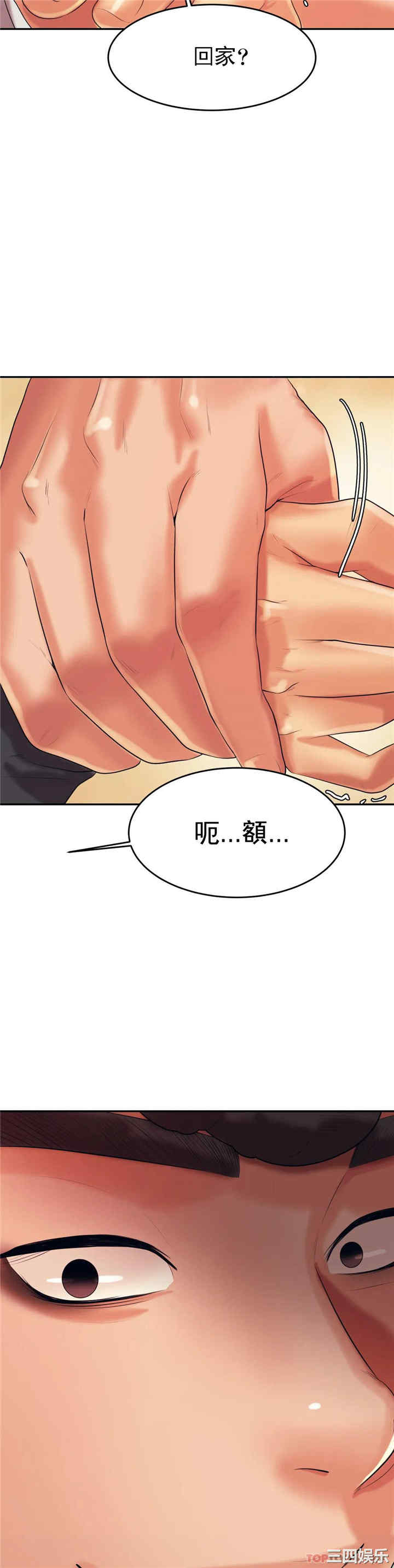 第35张