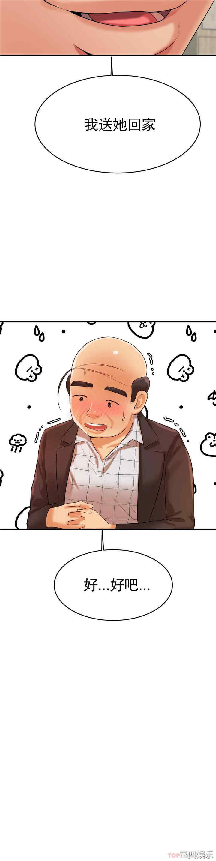 第36张