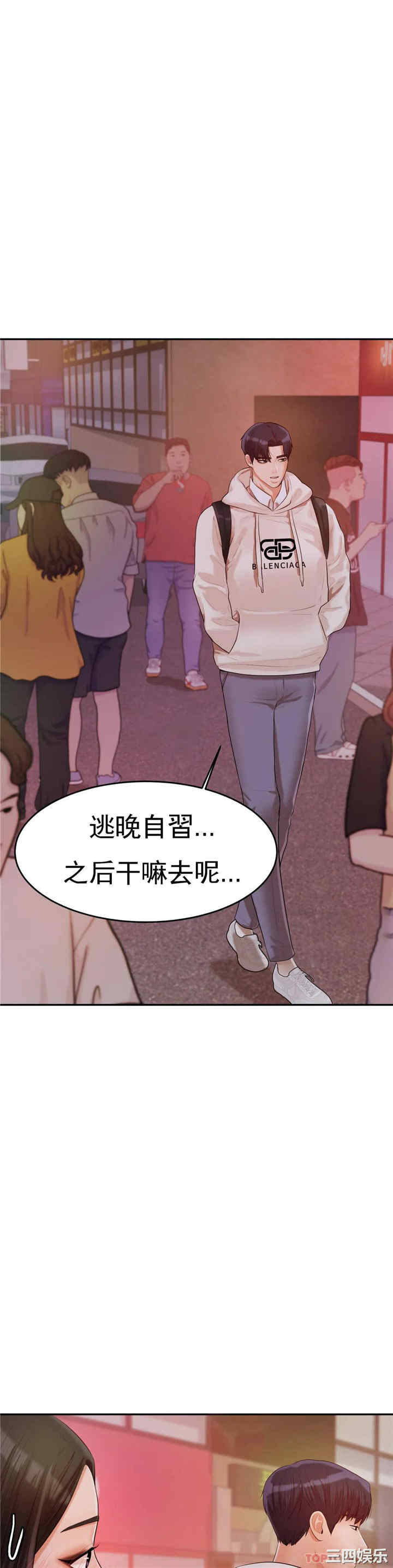 第38张