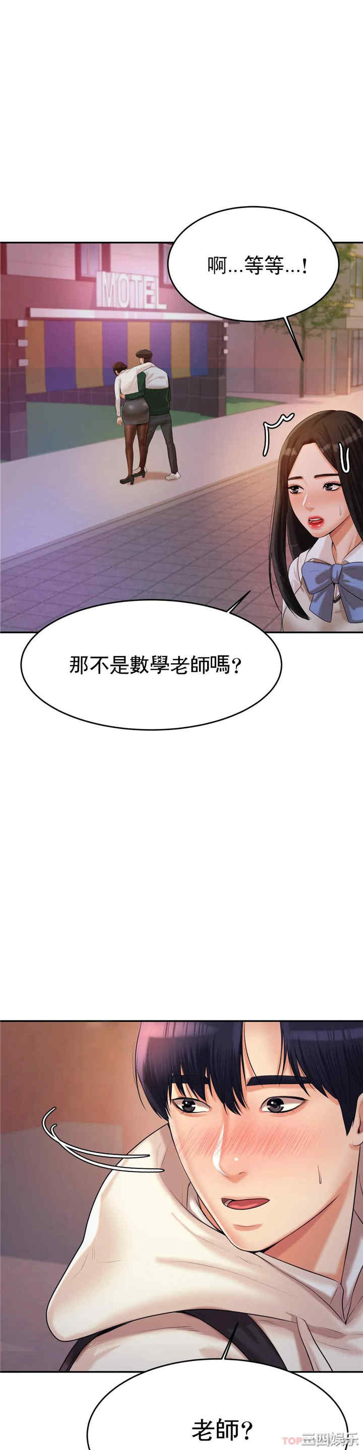 第42张