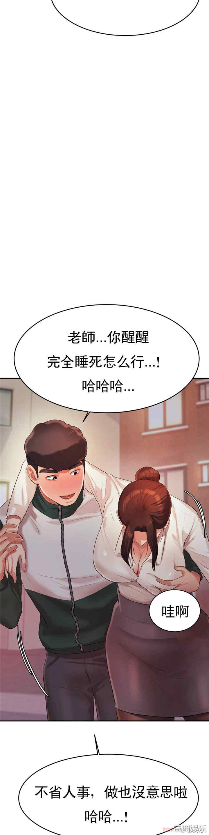 第43张