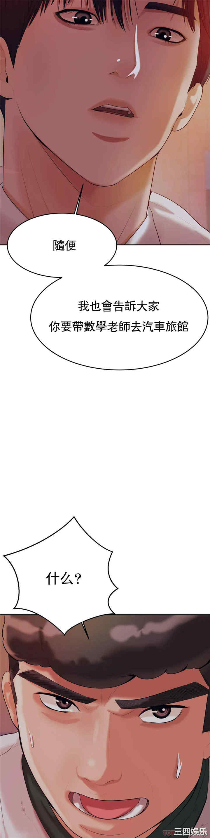 第49张