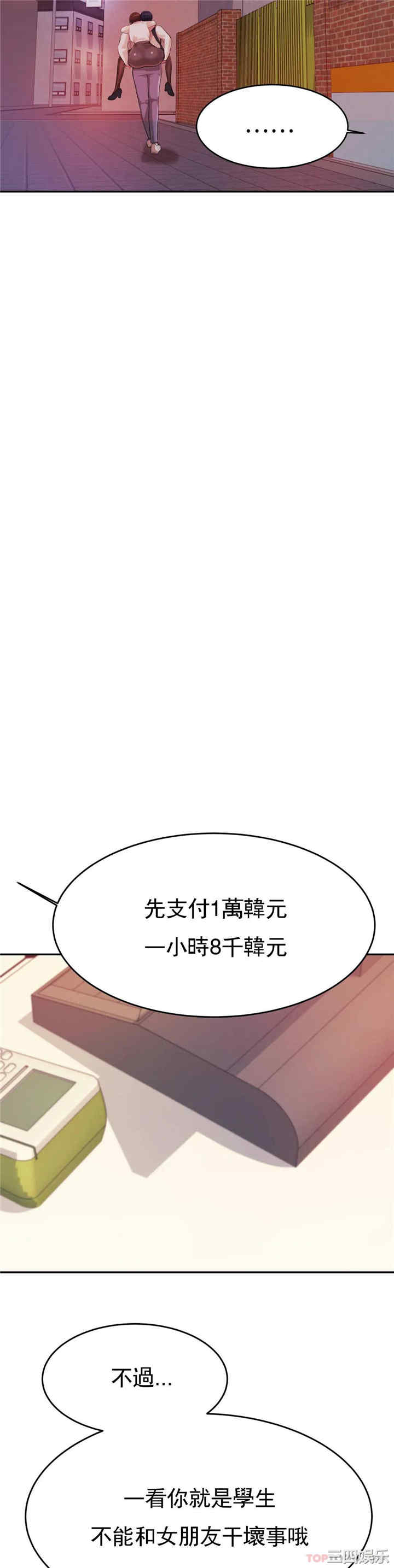 第61张