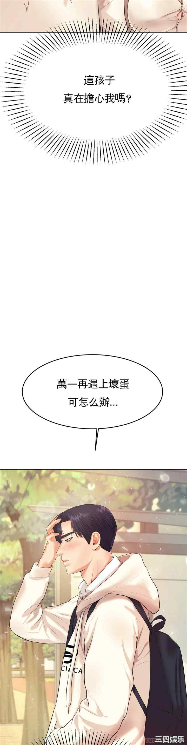 第23张
